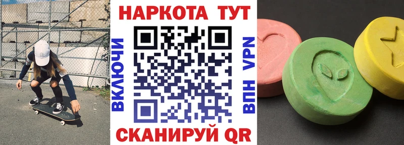 Наркошоп купить COCAIN  Альфа ПВП  Меф мяу мяу  Сольцы