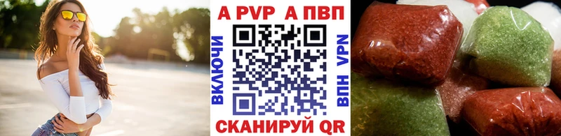 A-PVP СК КРИС  Купить закладки  Сольцы 