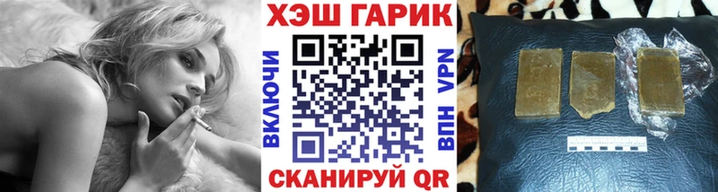 ГАШ Cannabis  Купить закладки  Сольцы 