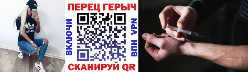 Купить закладки  Сольцы  ГЕРОИН Heroin 