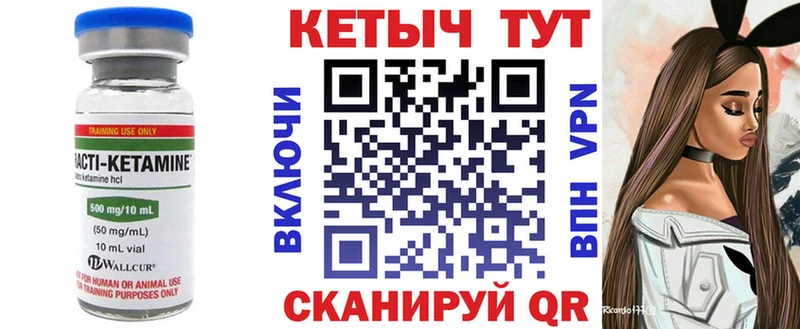 КЕТАМИН VHQ  Купить где  Сольцы 