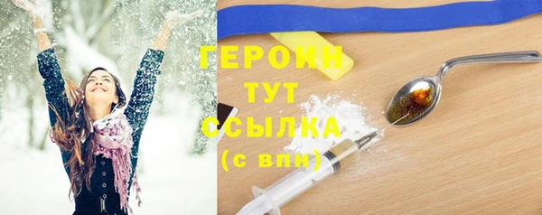 бутират Куйбышев