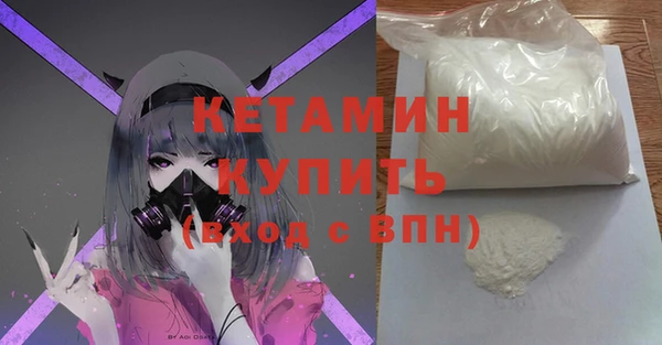 бутират Куйбышев