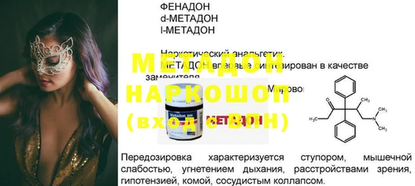 бутират Куйбышев