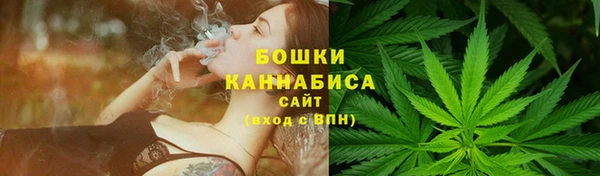бутират Куйбышев