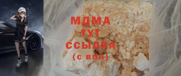 бутират Куйбышев