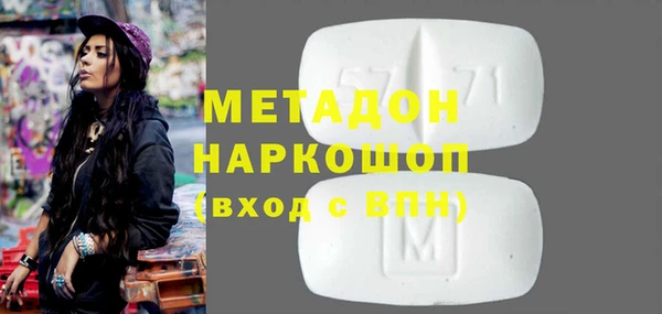 бутират Куйбышев