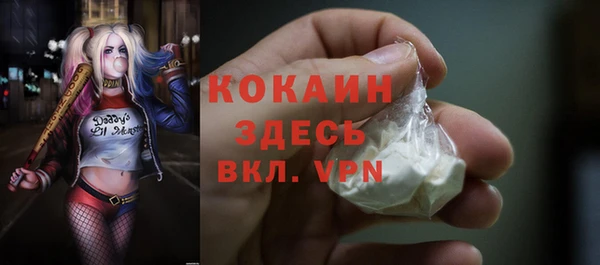 бутират Куйбышев