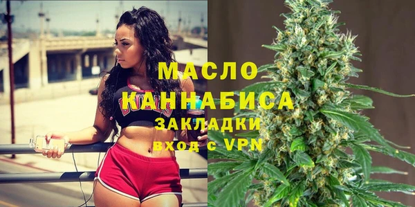 бутират Куйбышев