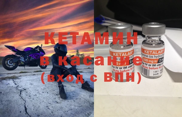 бутират Куйбышев