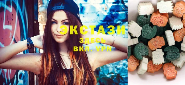 бутират Куйбышев