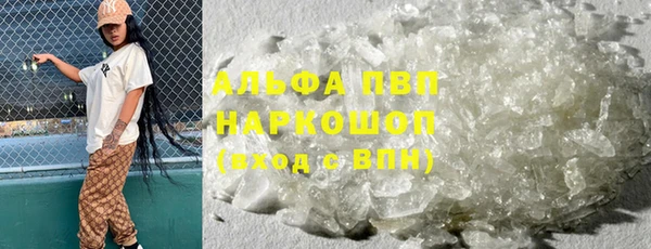 бутират Куйбышев