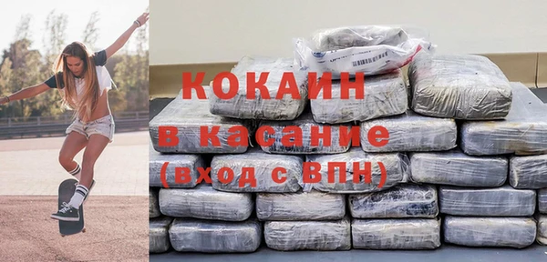 бутират Куйбышев