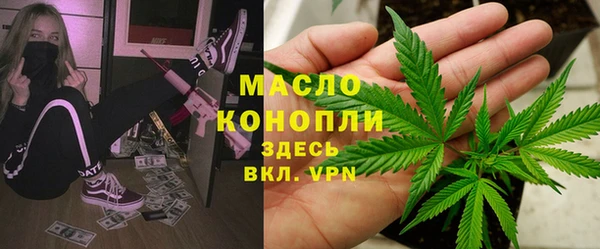 бутират Куйбышев