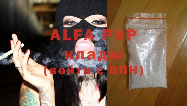 бутират Куйбышев