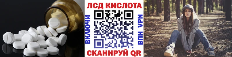 Купить  Сольцы  Лсд 25 экстази ecstasy 