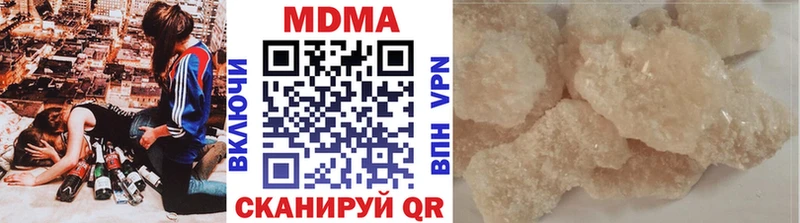 МДМА молли  Купить  Сольцы 
