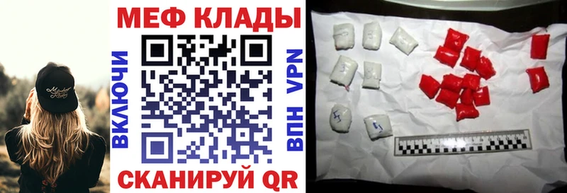 Купить закладки Сольцы МЯУ-МЯУ mephedrone