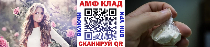 Купить  Сольцы  Первитин кристалл 