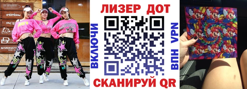 Наркотические марки 1,8мг  Купить закладки  Сольцы 
