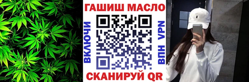 Купить где  Сольцы  ТГК вейп 